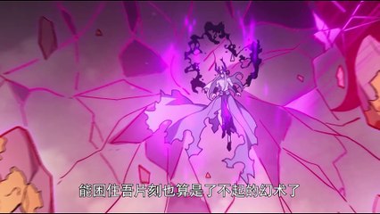 I Work Nine to Five in the World of Cultivating Immortals Episode 109 In Multiple Subtitles
