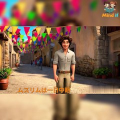ラマダン 🌙❓❓ 断食 🏵️❓❓ イスラム教徒 🕌❓❓ どういうこと？🤔❓❓