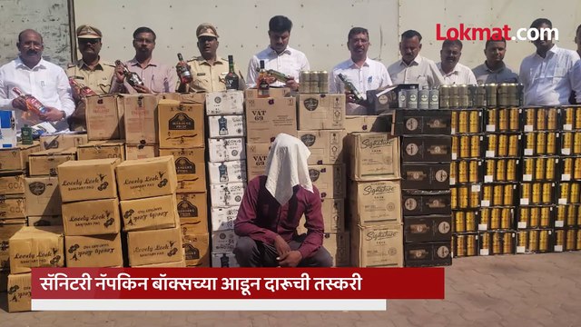 गोवा निर्मित मद्य साठयाची वाहतूक …भिवंडीत पकडला ४२ लाख ८६ हजारांचा मुद्देमाल जप्त-