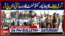 Army Chief visits Bahawalpur Cantonment, ISPR | ARY News 6 PM Bulletin | 1st Mar 2025