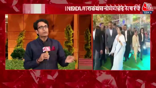 एक-दूसरे पर तीखे वार, इंडी गठबंधन की एकता पर क्यों उठ रहे सवाल? देखें दंगल अंजना के साथ