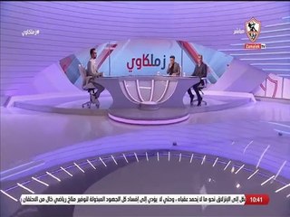 زملكاوى ولقاء مع كابتن محمد الصيفى _ كابتن حسيب النجار وتحليل لاهم المباريات 27-2-2025