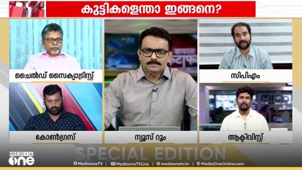 'ക്രൈമുകൾ വീരപ്രവൃത്തിയായി ചിത്രീകരിക്കുന്നു: സമൂഹം ഒറ്റക്കെട്ടായി ഈ പ്രവണതയെ തടയാൻ ശ്രമിക്കണം'