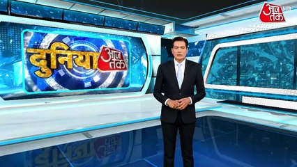 ट्रंप से माफी मांगने को लेकर क्या बोले जेलेंस्की? दुनिया आजतक में देखें