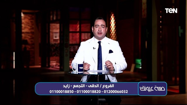 صحة عيونك في صيام رمضان مع د. عادل عطية