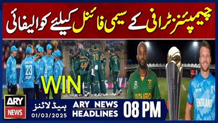 South Africa Beat England By Seven Wickets | ARY News 8 PM Headlines | 1st Mar 2025