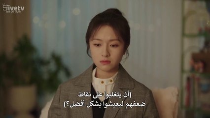 مسلسل تصفية الحلقة 13 مترجمة - المسلسل الصيني سوار الجمال Filter مترجم