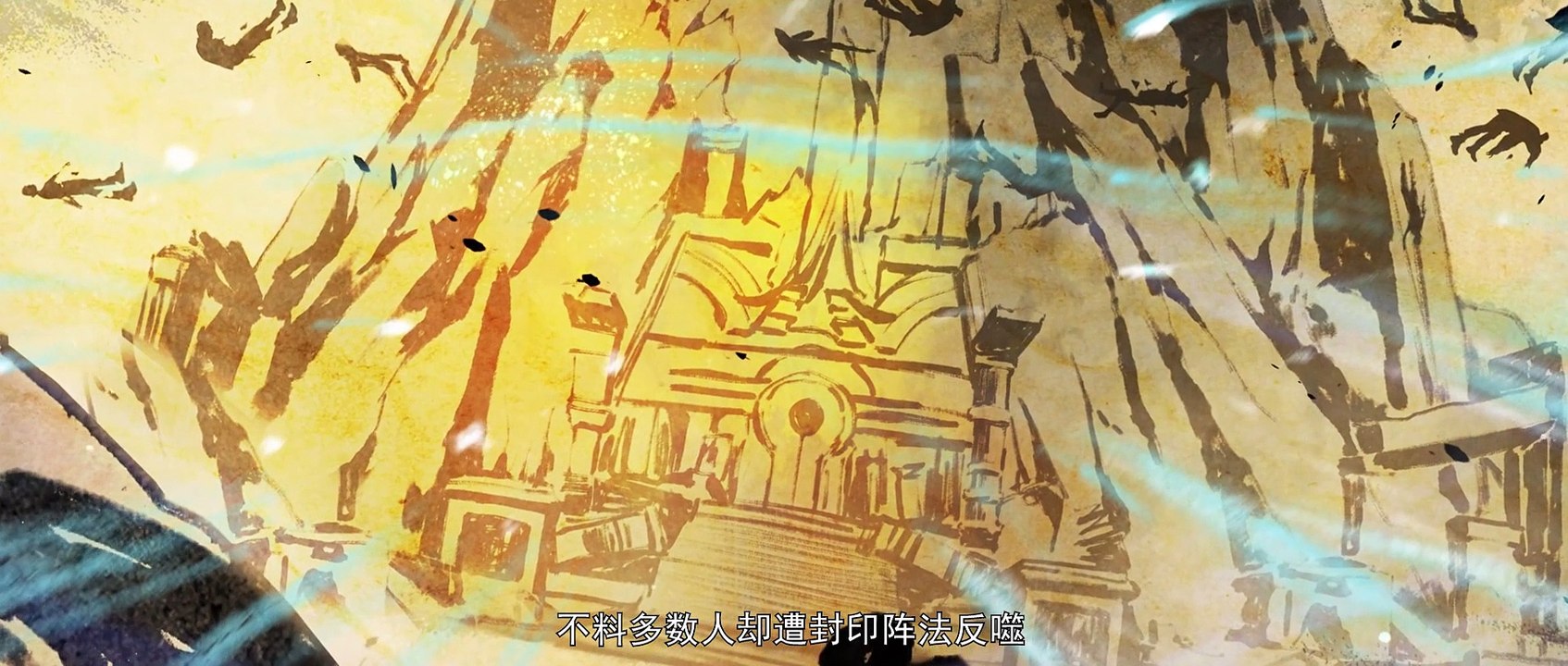 Battle through the heavens season 5 episode 136 Multi subtitles