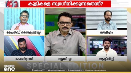 'കുറ്റവാസനയുള്ള കുട്ടികളുടെ ഇഷ്ടതാരം മലയാളം, തമിഴ് ഭാഷകളിലെ വയലന്റായ സിനിമയിലഭിനയിക്കുന്ന 2 പേരാണ്'