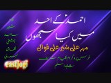 Ahmad kay Ahad Main Kiya samjhoon by Meher Ali Sher Ali Qawwal