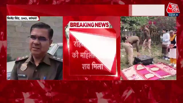 हरियाणा में कांग्रेस नेता हिमानी नरवाल की संदिग्ध मौत, सूटकेस में मिली लाश