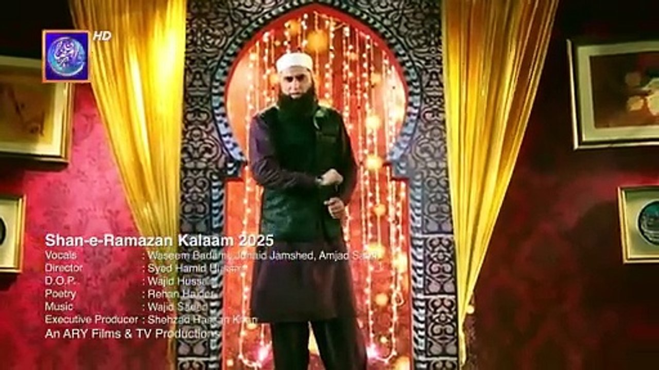 Shan e Ramazan 2025