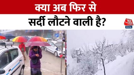 मौसम बदलने से उत्तर भारत में लौटी ठंड, जगह-जगह हुई बर्फबारी