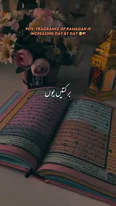 Islamic video