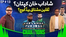 Champions Trophy 2025’s Special | Har Lamha Purjosh | Haroon Rafiq | EP -13 | 01st Mar 2025