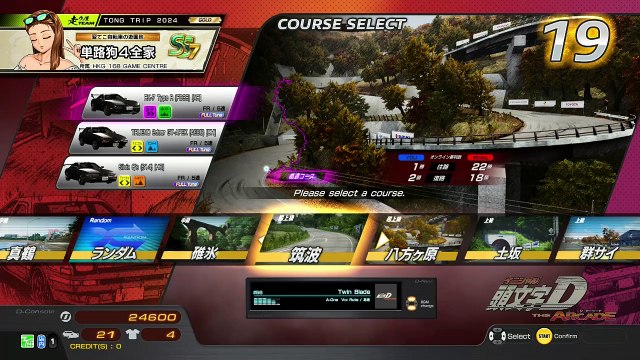 20250222 TWN 立於浮華之世 XIMEN