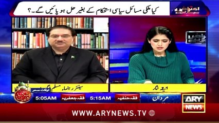 Khurram Dastgir concerned about Pervez Khattak's involvement?