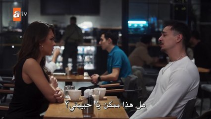 مسلسل دين الروح الحلقة 11 مترجمة - ( الجزء 2 )