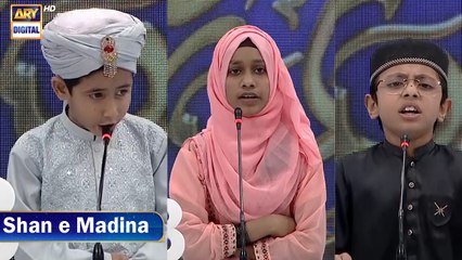 Shan e Ramazan | Shan e Madina | Waseem Badami | 2 March 2025 | ARY Digital