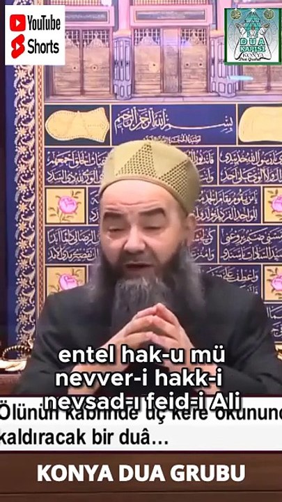 Cübbeli Ahmet Hoca Kısa Dua Peygamberimizin Anne Baba Nine Dede mizi Kabir Azabından Kurtaran Duası #shorts
