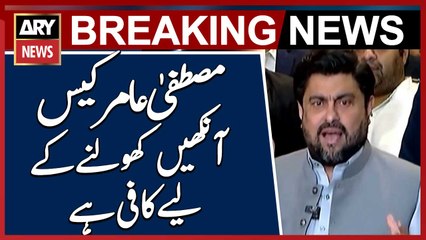 Mustafa Amir case is enough to open the eyes of this country, Governor Sindh