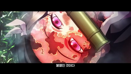 귀멸의 칼날: 무한성편 공식 티저 영상 (2025년 극장판) 🔥