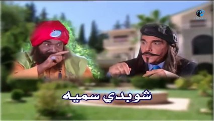 Episode 15 - Eshna W Shofna Series ¦ الحلقة الخامسة عشر - مسلسل عشنا وشفنا