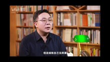 16 真正的”儒士“，应该是什么样的？【市井隐逸】