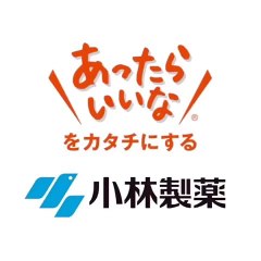 「小林製薬」のサウンドロゴを改造してみた。