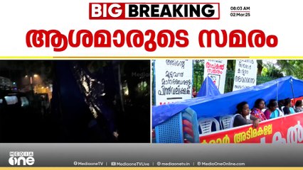 'വെളുപ്പിന് പെരുമഴയത്തും ഞങ്ങൾ നിൽക്കുകയായിരുന്നു, ഉറക്കത്തിനിടെ വന്നാണ് ടാർപോളിൻ അഴിക്കാൻ പറഞ്ഞത്'