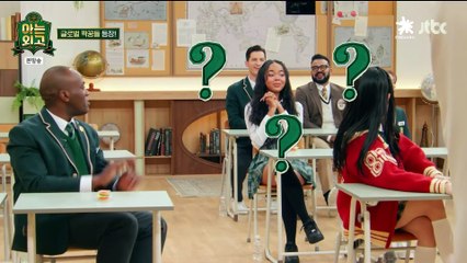 [ENG] 250225 Knowing International High School EP3