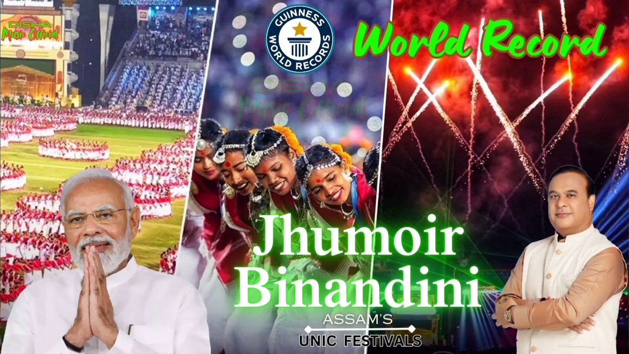 Jhumoir Binandini - A Magnificent Celebration of the Tea Tribes in Assam || World Record Jhumur Dance 2025 || Jhumor Binandini in Assam In India || Jhumoir Binandini 2025 || Disha Music Official