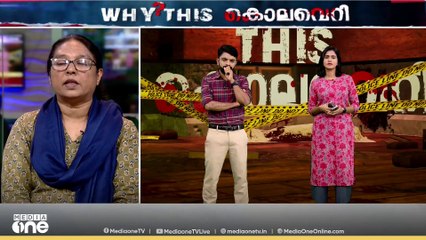 'കുട്ടികളുടെ മാനസിക പ്രശ്‌നങ്ങളിൽ രക്ഷിതാക്കൾ വേണ്ട ശ്രദ്ധ കൊടുക്കാറില്ല'