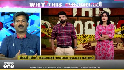 'പണി സിനിമ കാണുന്ന പേഴ്‌സണാലിറ്റി ഡിസോർഡർ ഉള്ള കുട്ടിക്ക് ക്രിമിനൽ ചിന്ത ഉണ്ടാകും'