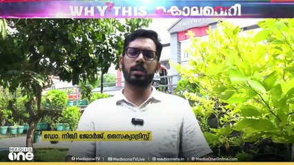 'ബാല്യത്തിലെ മുറിവും കരുതലില്ലായ്മയും പ്രശ്‌നങ്ങളും കുട്ടികളെ വലിയ രീതിയിൽ ബാധിക്കും'