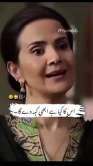 Bhole aur Nuri ki besharmiya #dramalines #pakistanidrama #funnydramas #funnyclip #ytshort #humtv #yt
