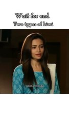 Two types of biwi 😎#aliansari #ferozekhan #sanajaved #pakistanidrama #funny #ytshorts #shorts #viral