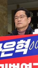 "마은혁 묻자 '알겠다' 말만"…국힘은 최상목이 불안하다
