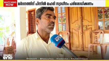 താമരശേരിയിലെ ഷഹബാസിന്റെ  കൊലപാതകം ആസൂത്രിതമെന്ന് പിതാവ്  ഇഖ്ബാൽ