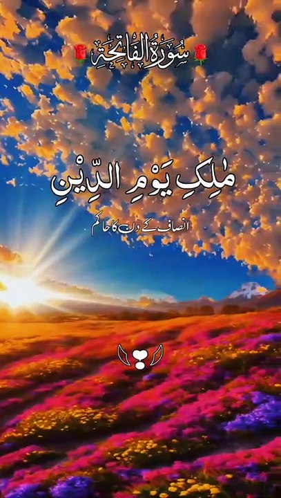 #ramzan #ramadan #islam #ramzanmubarak #muslim #eid #allah #makkah #madina #ramdan #islamicquotes #love #islamic #quran #eidmubarak #pakistan #instagram #ramadankareem #trending #naatshareef #dua #naat #yarasoolallah #urdu #muslimah #jummahmubarak #viral