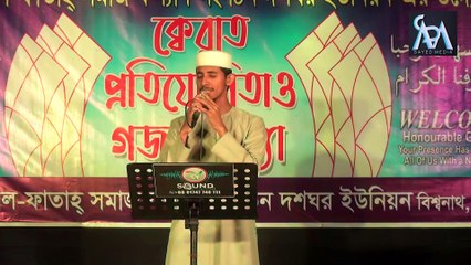 Mera Allah | Urdu Nasheed | Saynan Sayeem