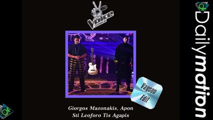 Γιώργος Μαζωνάκης & Apon - Στη Λεωφόρο Της Αγάπης (Vagson Edit)