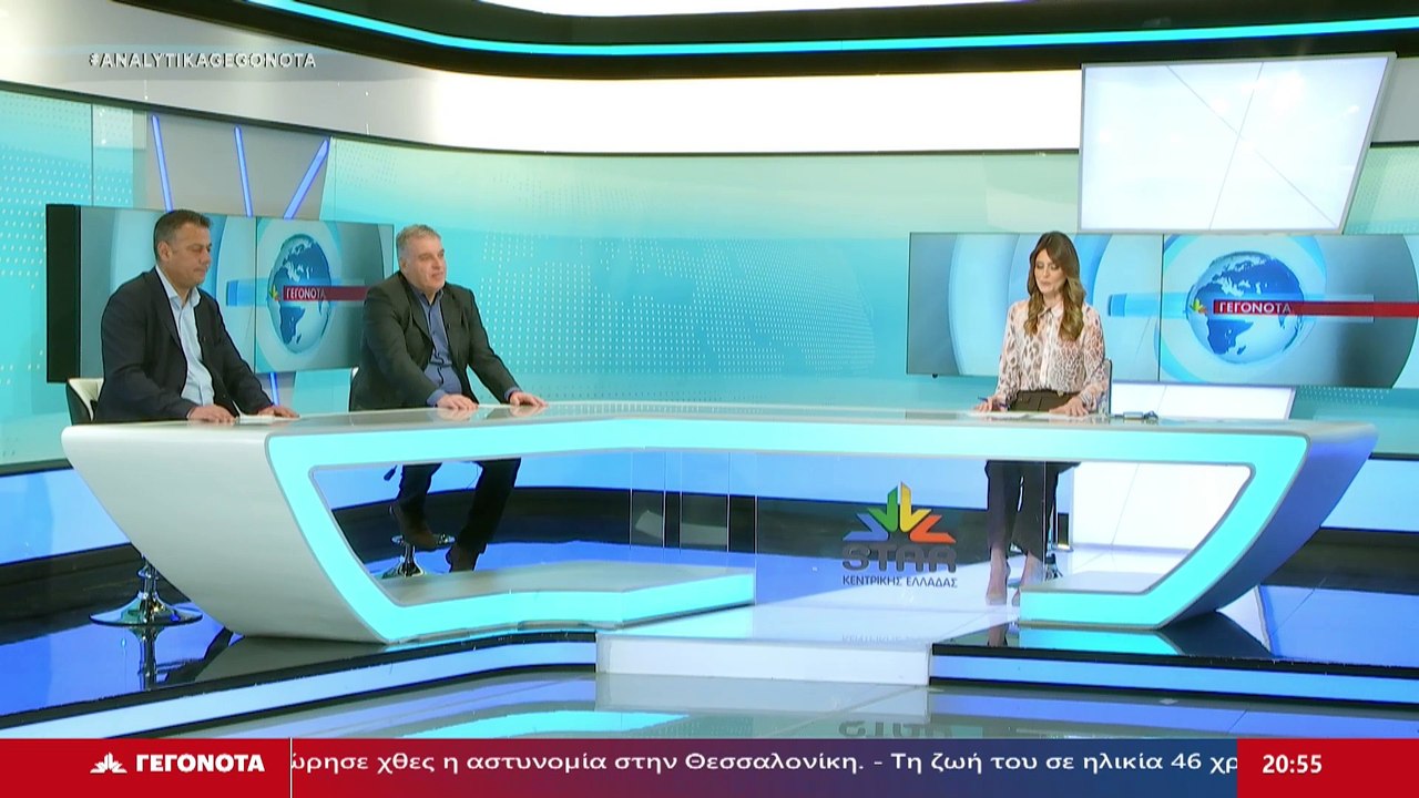 Το Στέλεχος ΝΔ, Στέλιος Κανέλλος και ο Γραμματέ...