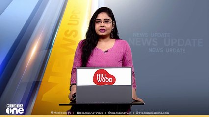 കണ്ണൂർ പാനൂരിൽ കർഷകനെ ആക്രമിച്ചുകൊന്ന കാട്ടുപന്നി ചത്തനിലയിൽ