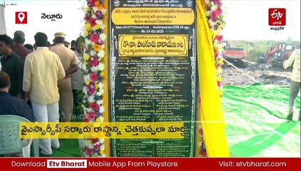 అక్టోబర్‌ 2లోగా చెత్తను తొలగిస్తాం: మంత్రి నారాయణ