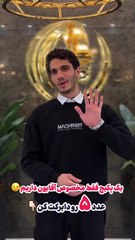 🌟 زیبایی و اعتماد به نفس با لیزر 🌟