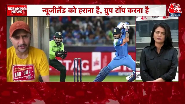 Champions Trophy 2025: भारत का अंतिम लीग मैच आज, क्या न्यूजीलैंड को हरा ग्रुप टॉप करेगी टीम इंडिया? देखें