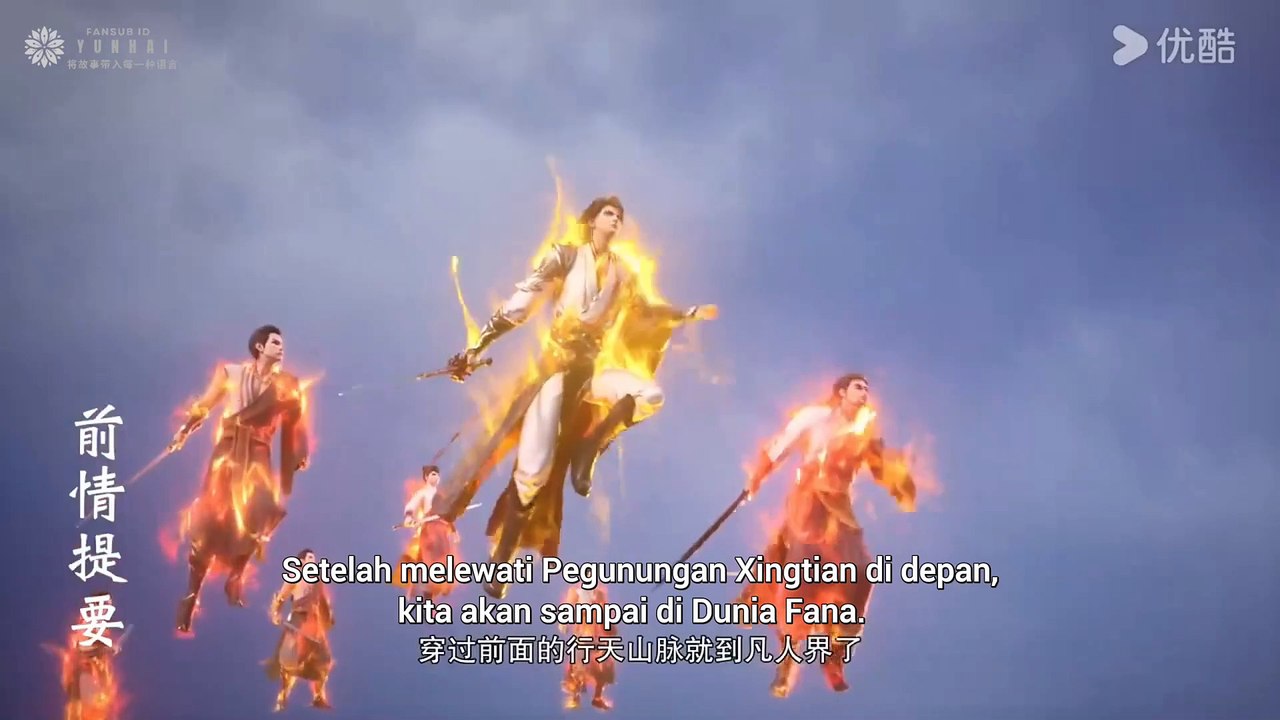 Legend of Martial Immortal#103#1080p