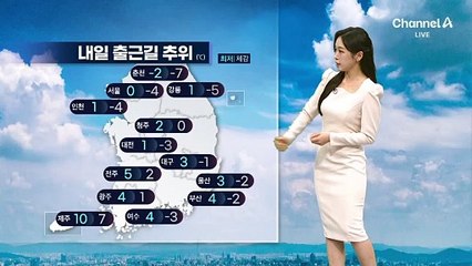 [날씨]찬바람에 7도 ‘뚝’…중부·경북 대설