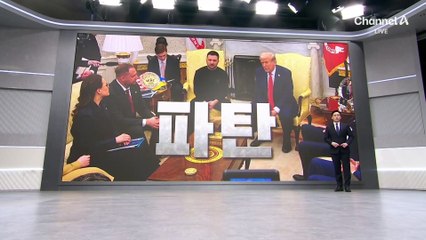 영국선 환대 받은 젤렌스키…4조 차관 지원도 약속